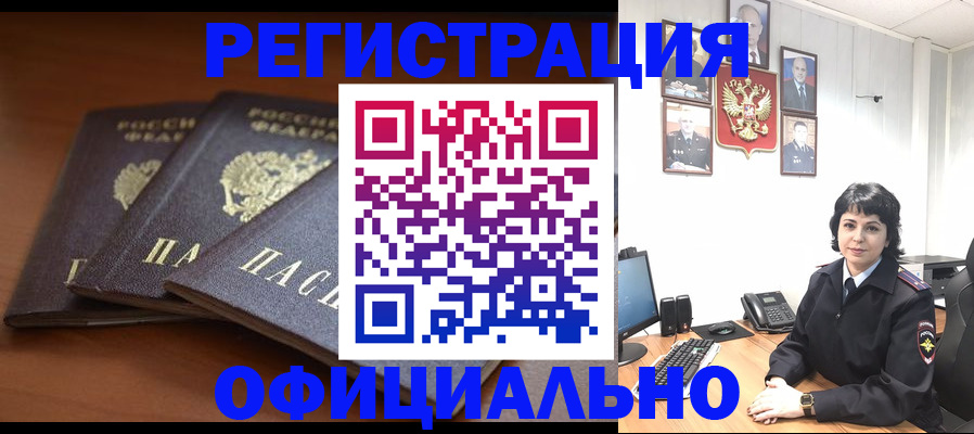 регистрация для школы в Берёзовском